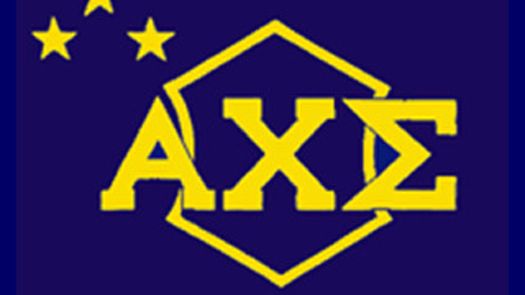 AXE Hexagon Image